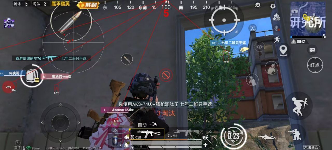 和平精英怎么透视物品?掌握这些技巧,轻松搜集资源 和平精英透视 和平精英辅助 吃鸡 - 相关图片